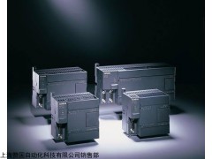 西門子S7-200CNDC/DC/DC14輸入/10輸出