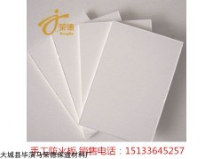 沈阳防火板供应商，DC-A1-HQJW防火板