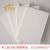 沈阳防火板供应商，DC-A1-HQJW防火板