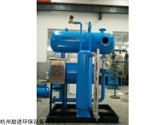 SZP-1疏水自动加压器