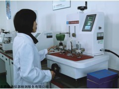 汕頭儀器校準｜儀器計量｜儀器校正｜儀器外校｜儀器檢測有限公司