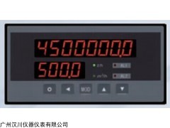 XSJ/A-H2IB1V0P流量積算儀