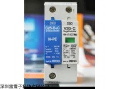 C級防護水平防雷器，V20-C/3+NPE