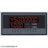 XSJ/C-H1VB2V0流量積算儀