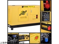 大型12kw柴油发电机