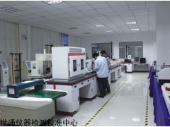 珠三角儀器校準(zhǔn)，中山儀器檢測(cè) 古鎮(zhèn)儀器計(jì)量