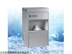 雪花制冰机DP-S50