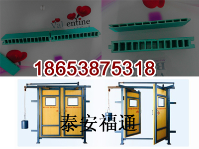 山西礦用高分子阻燃風門