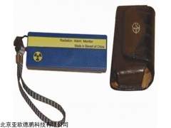 个人音响报警仪DP2000