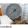 西安云儀YTF系列不銹鋼壓力表