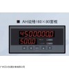 XSJ/B-F2KB1V0流量积算仪