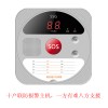 十户联防
