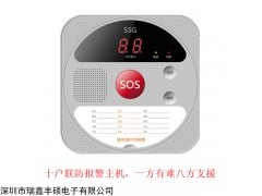 十户联防方案，十户联防系统介绍