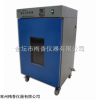 GHP-9160隔水式培养箱