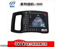 的母猪专用猪用B超机价格是多少