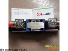 北京华德电磁阀4WE6T61B-CG12N9Z5L现货