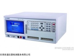 宝安仪器校准｜仪器计量｜仪器校正｜仪器外校｜仪器检测有限公司