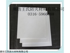 5mm聚四氟乙烯板执行标准，QB/T3625-1999