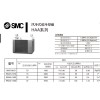 日本SMC风冷式后冷却器，SMC()有限公司