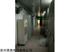 南平抽湿机厂家送货服务