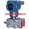 智能差压变送器DP-CYB-3051