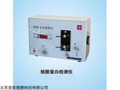 核酸蛋白检测仪型号:DP-2000