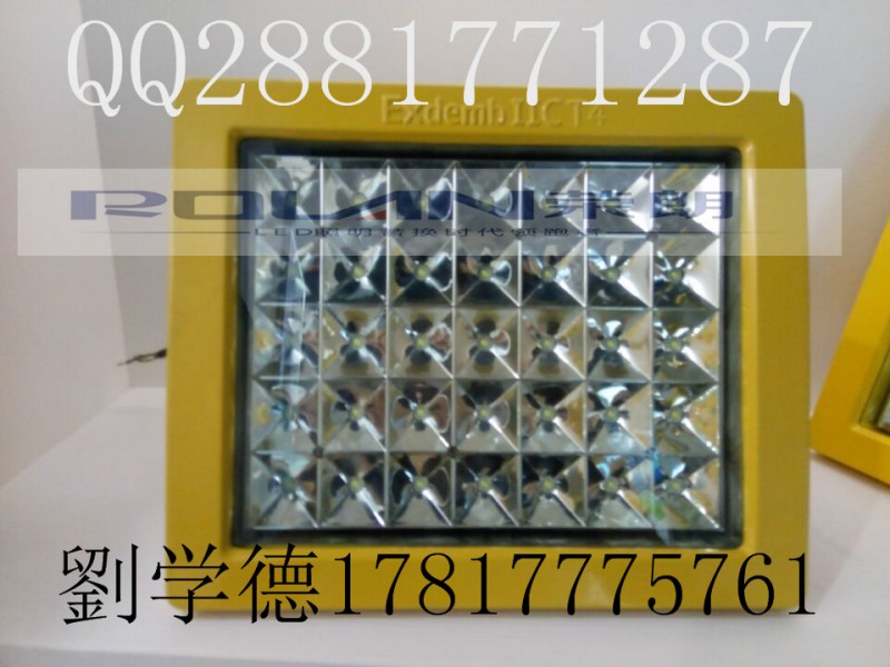 珠海市CBD85M， LED防爆灯， 配电站100W