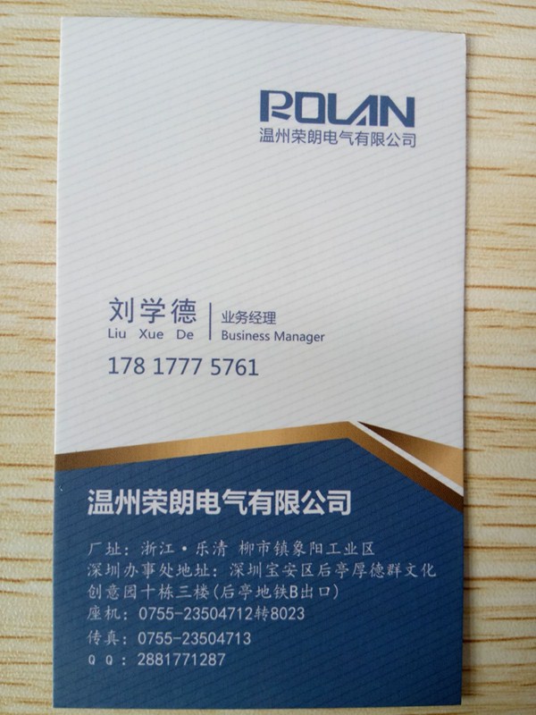 汕头市NFC9760， LED防爆灯 ，造船厂120W