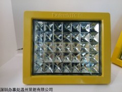 汕头市NFC9760， LED防爆灯 ，造船厂120W