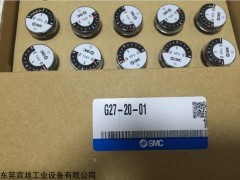 供應(yīng)SMC氣動(dòng)元件,SMC壓力表資料