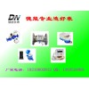 【天津智能水表】龙康水表售后