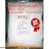 药用级阿司帕坦价格，药用级阿司帕坦品质保证