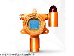 固定式溴化氢报警器