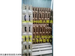找膨脹型阻火模塊 膨脹阻火模塊