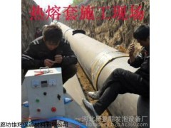 生产·各种型号热熔对接，热熔机