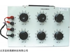 DP-SDY2306 标准应变模拟仪