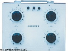 标准应变模拟仪DP-SDY2304