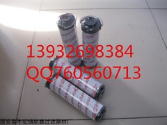 贺德克0850R020BN4HC滤芯