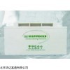 喀什荷贝克蓄电池7OPZV490厂家现货直销价格
