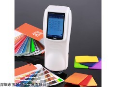 NS800分光测色仪批发