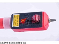 低壓驗電器_低壓驗電器價格_廣西優(yōu)質(zhì)低壓驗電器批發(fā)/采購