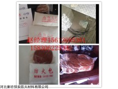 電纜橋架防火包電纜防火封堵材料 防火包型號