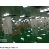 臨沂凈化工程裝修無(wú)塵車(chē)間的清潔要求