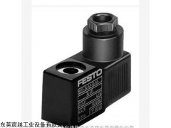 FESTO電磁閥線圈,銷售FESTO電磁閥