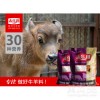 北京牛犢預混料高端品牌犢牛飼料