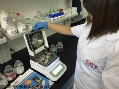 固含量測定儀