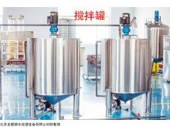 0.5t/h小型車用尿素設備