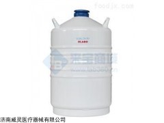 廠家直銷(xiāo)液氮罐價(jià)格包郵質(zhì)量