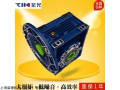 廠家批發(fā)直銷zik紫光蝸輪蝸桿減速機(jī)中研技術(shù)有限公司制造