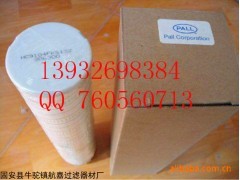 HC6200FKP8Z，颇尔，滤芯